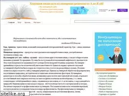 Sites similar to good-foods.ru