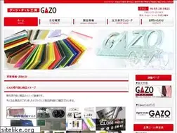 Sites similar to good-gazo.com
