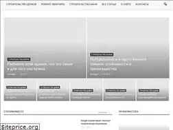 Sites similar to good-goods31.ru