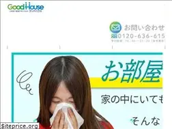 Sites similar to good-h.jp