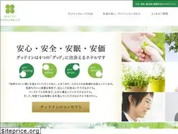 Sites similar to good-inn.com