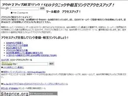 Sites similar to good-jp.com