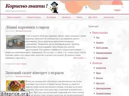 Sites similar to good-know.com