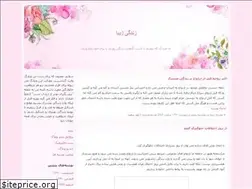 Sites similar to good-life-4u.blogfa.com