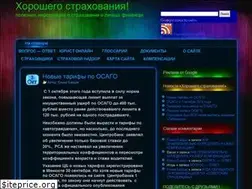 Sites similar to good-lifeinsurance.ru