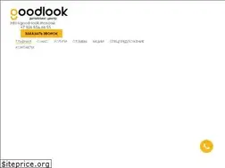 Sites similar to good-look.moscow