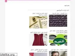 Sites similar to good-morning.cc