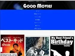 Sites similar to good-movies.net