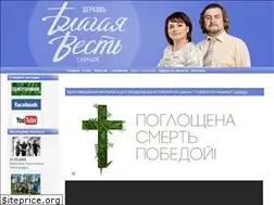 Sites similar to good-news.in