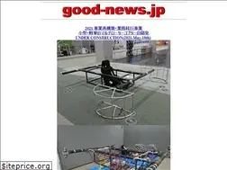 Sites similar to good-news.jp