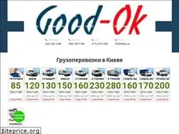 Sites similar to good-ok.kiev.ua