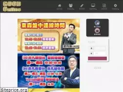 Sites similar to good-online.com.tw