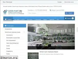 Sites similar to good-part.ru
