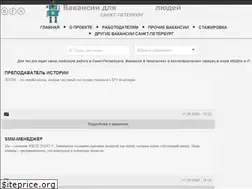 Sites similar to good-people.pro