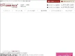 Sites similar to good-plus.jp