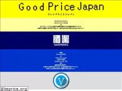 Sites similar to good-price-japan.com