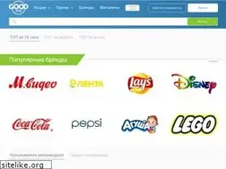 Sites similar to good-promo.ru