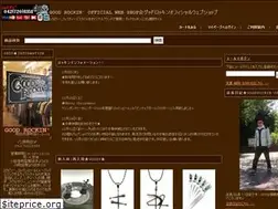 Sites similar to good-rockin.com
