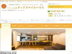 Sites similar to good-s-h.com