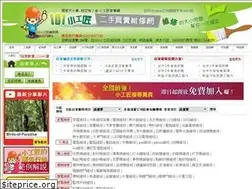 Sites similar to good-service.com.tw