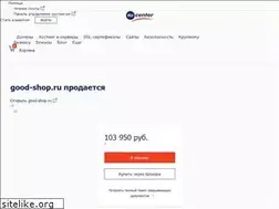 Sites similar to good-shop.ru