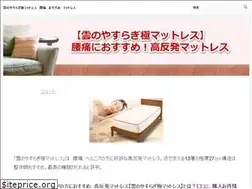 Sites similar to good-sleep.tokyo