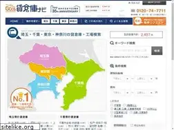 Sites similar to good-souko.com