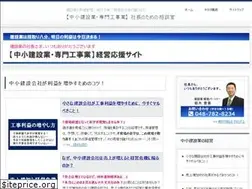Sites similar to good-sp.jp