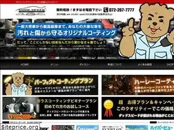 Sites similar to good-speed.co.jp