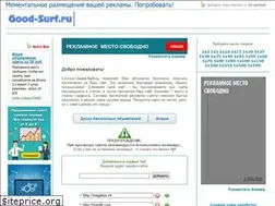 Sites similar to good-surf.ru