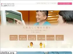 Sites similar to good-teeth.com