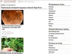 Sites similar to good-tips.pro