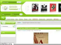Sites similar to good-torrent.ru