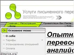 Sites similar to good-translation.narod.ru
