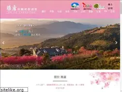 Sites similar to good-view.com.tw