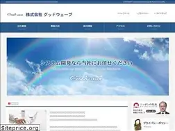 Sites similar to good-wave.co.jp