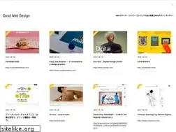 Sites similar to good-web-design.com