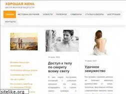 Sites similar to good-wife.ru