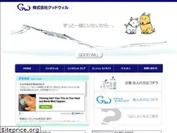 Sites similar to good-will.co.jp