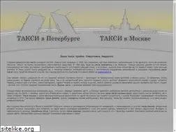 Sites similar to good-works.ru