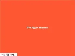 Sites similar to good.ru