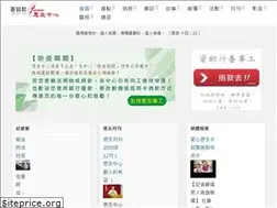 Sites similar to good119.org