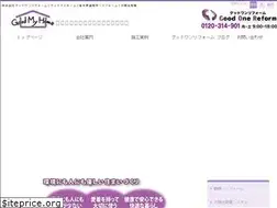Sites similar to good1r.co.jp