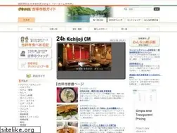 Sites similar to good24.jp