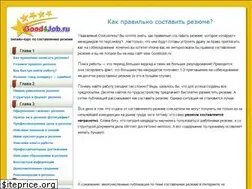Sites similar to good4job.ru