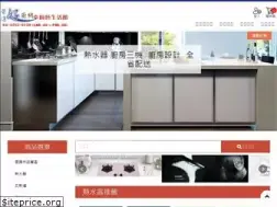 Sites similar to good8888.tw