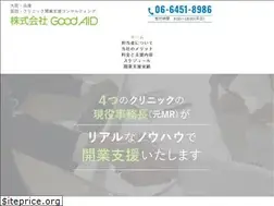 Sites similar to goodaid.net