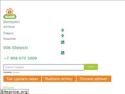 Sites similar to goodapteka.ru