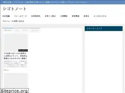 Sites similar to goodatworkdekiru.com