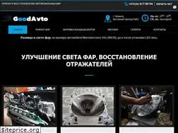 Sites similar to goodavto.by